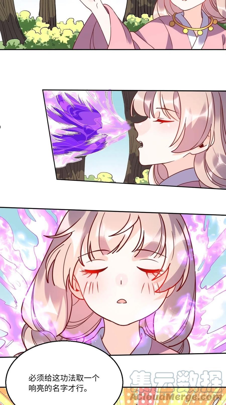 九十七话3