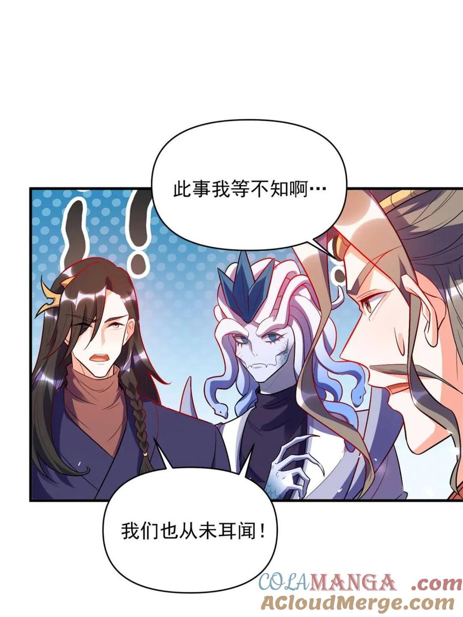 第492话 492话3