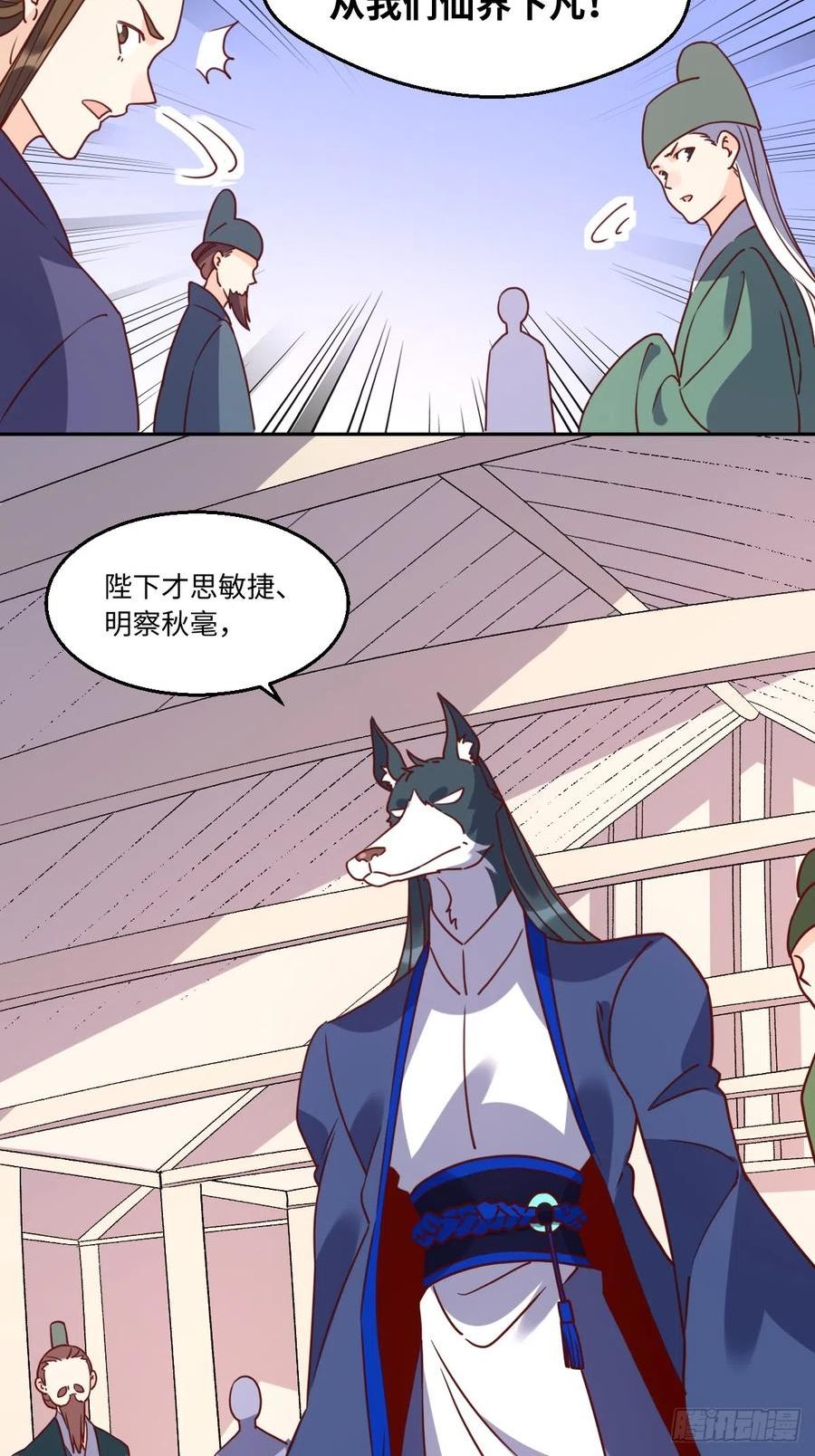165话3