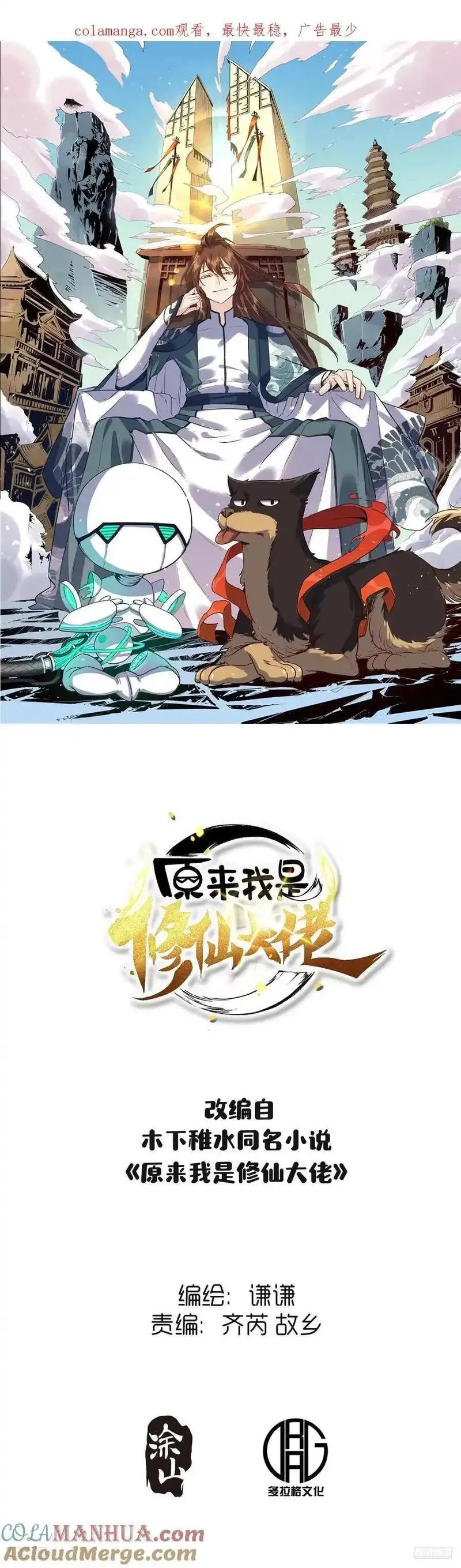 349话0