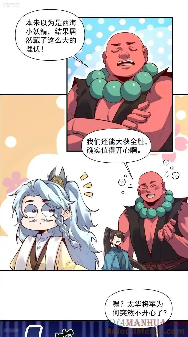 349话2