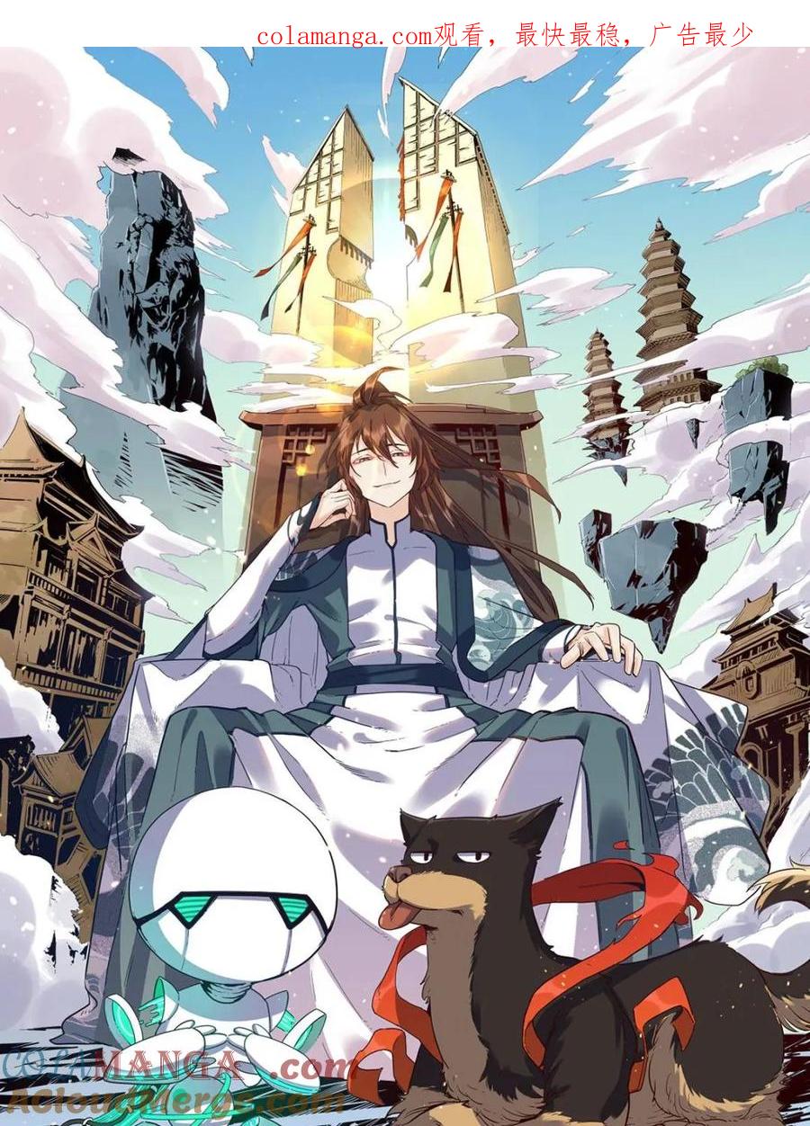 第517话 517话0