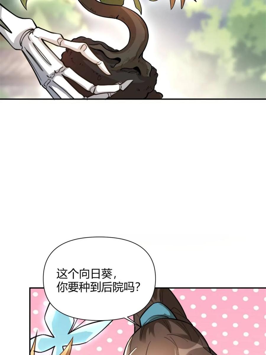 第498话 498话4