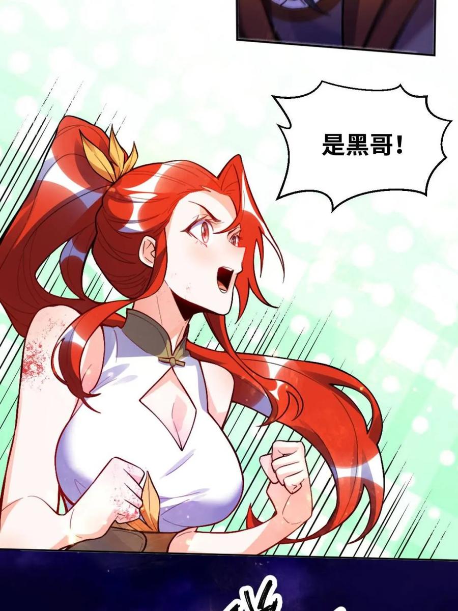第417话 417话4