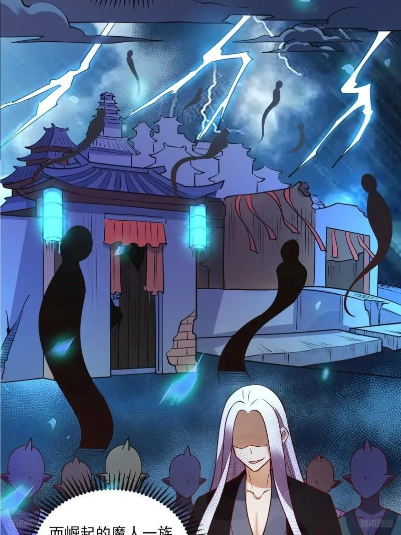 263话4