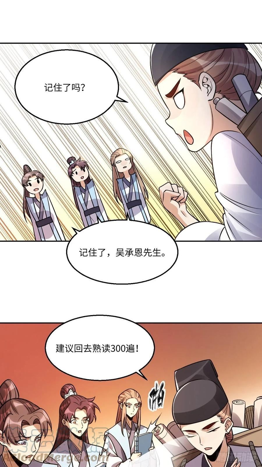 134话4