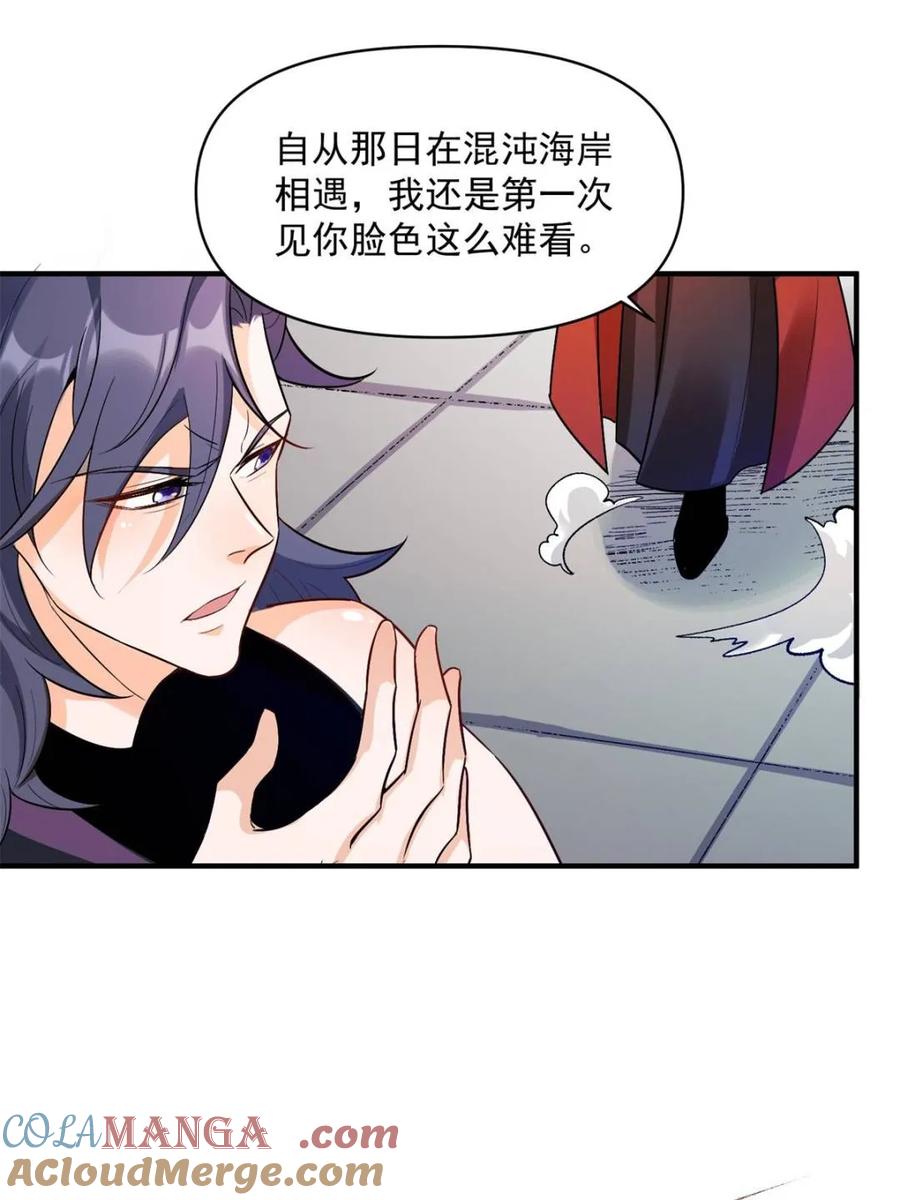 第485话 485话3