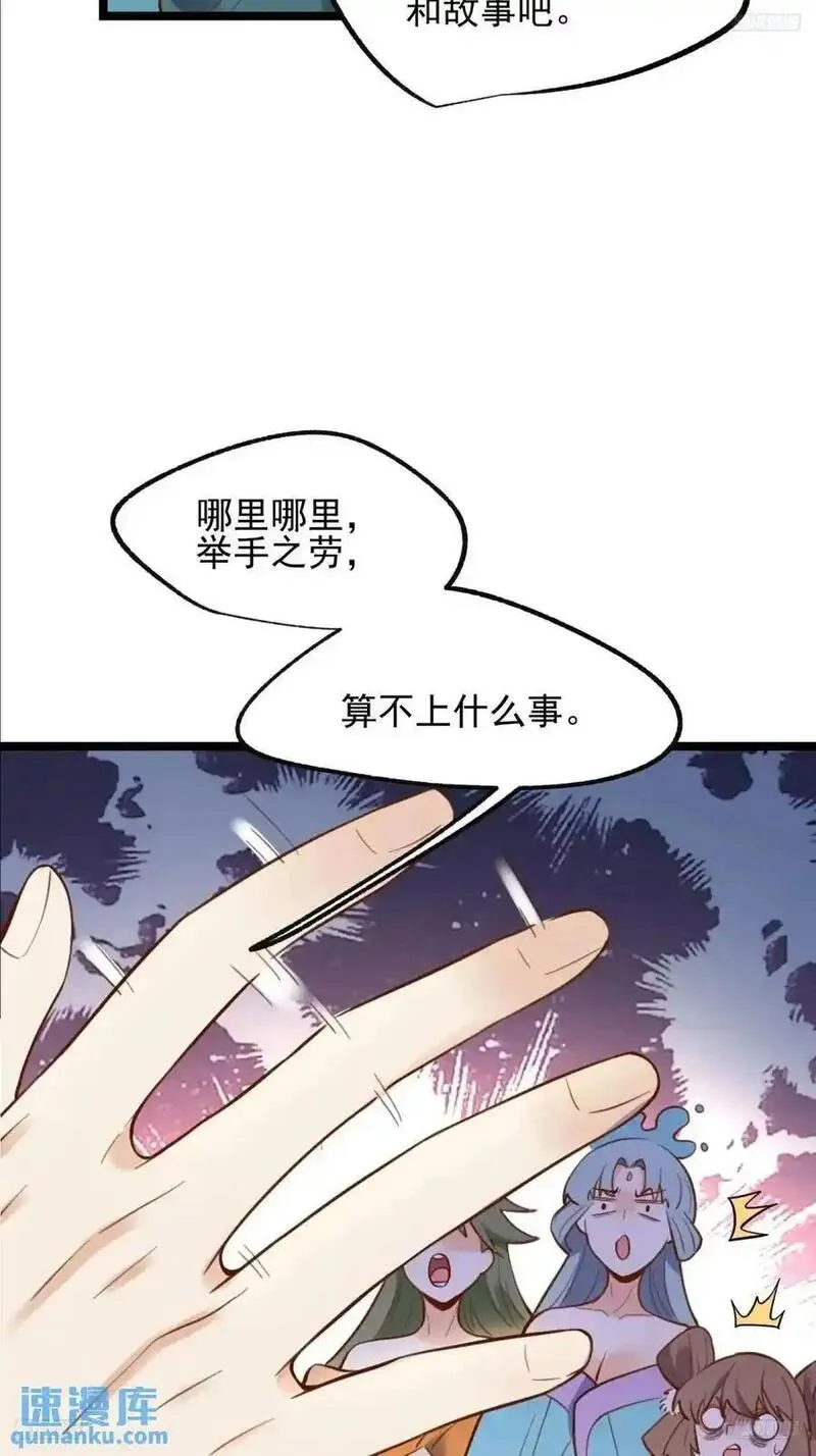 335话4