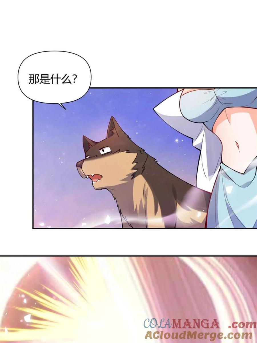 第474话 474话3