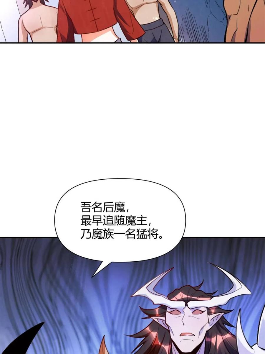 第446话 446话4
