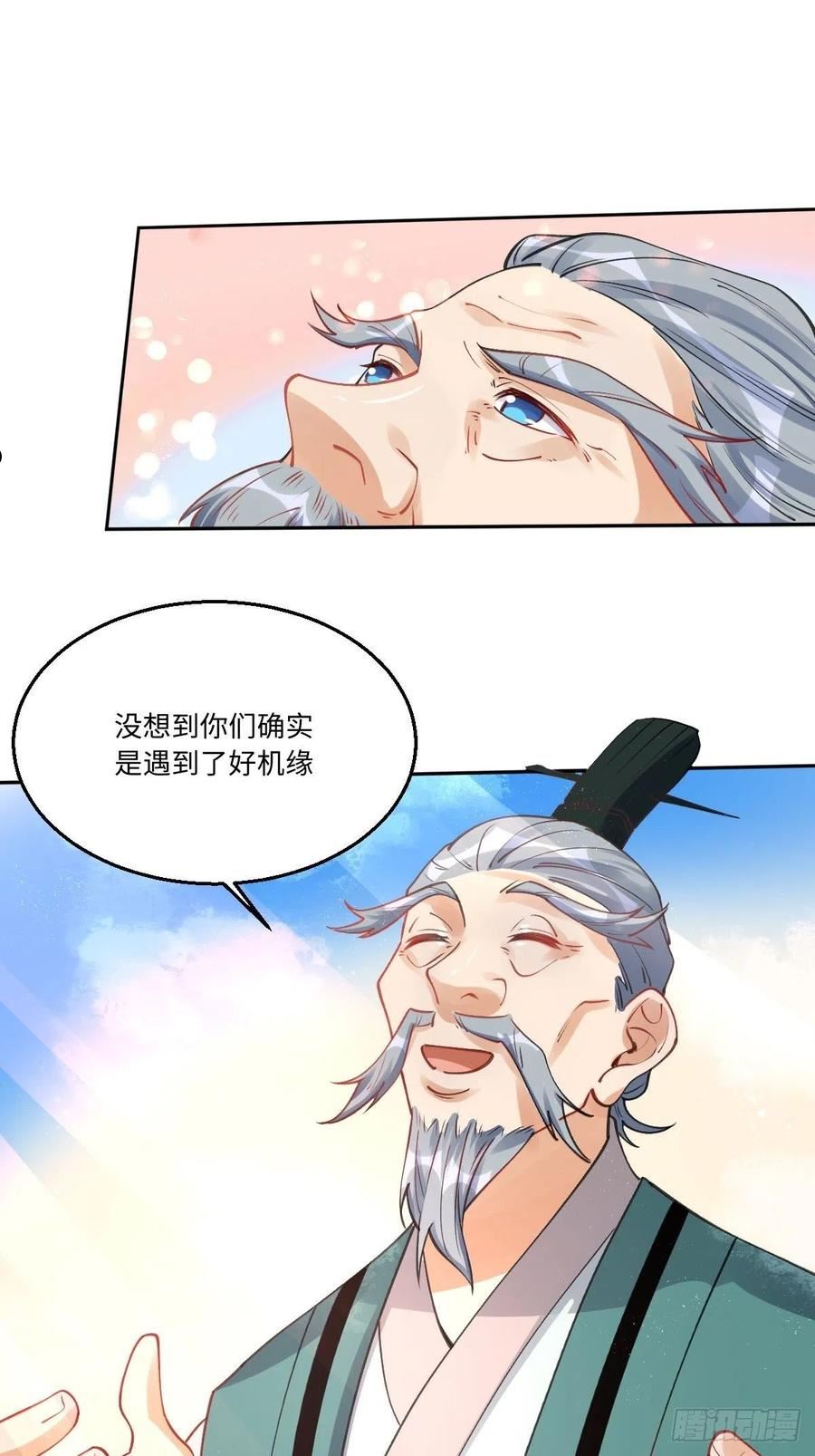 八十二话1