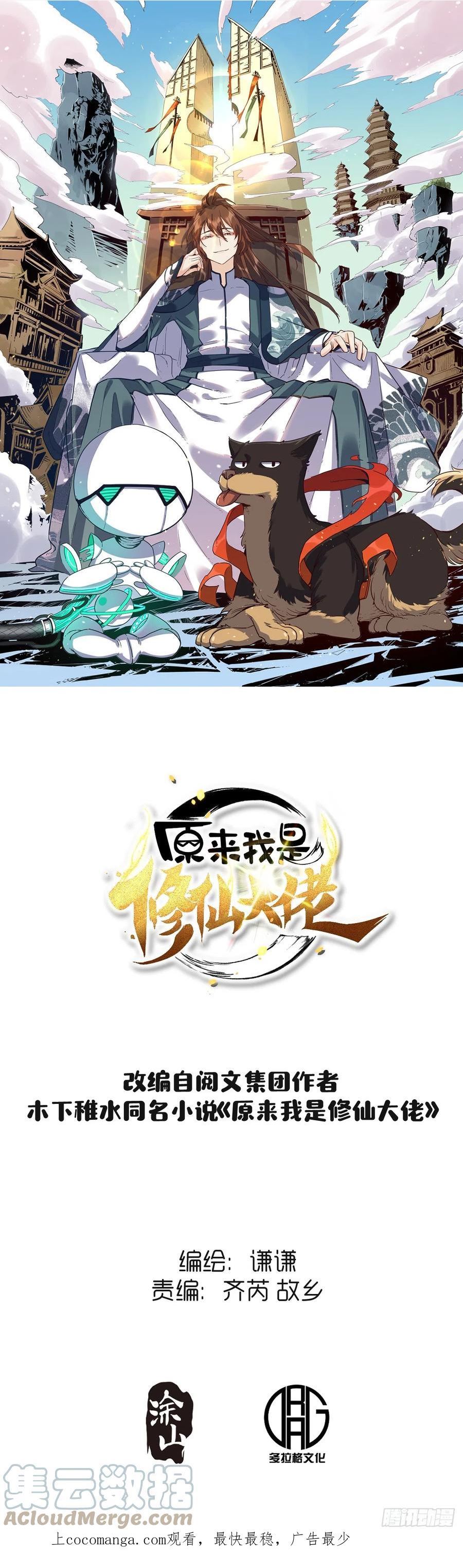 167话0