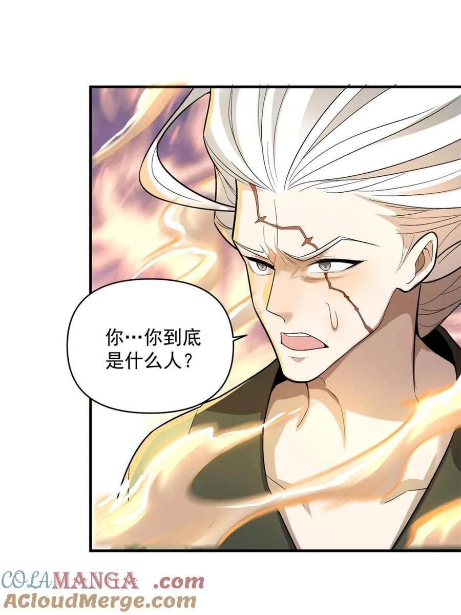 第493话 493话3