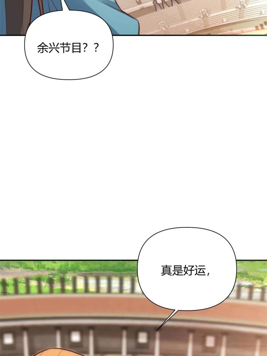 第512话 512话4