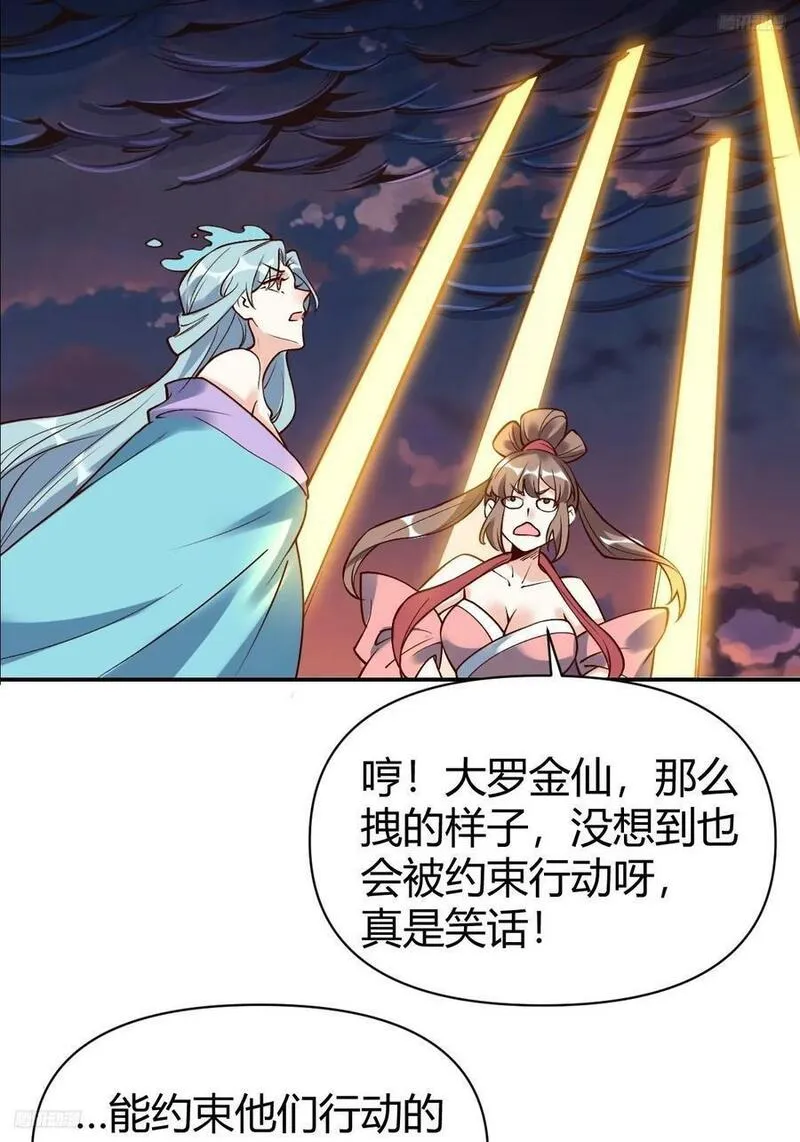 273话4