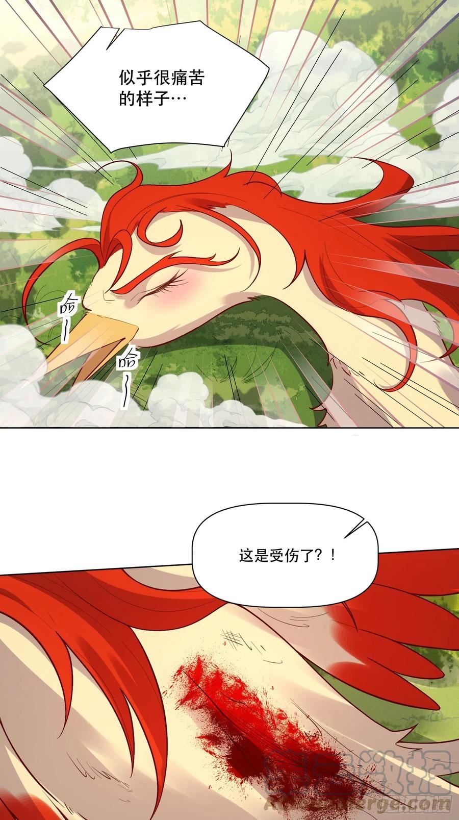 154话3