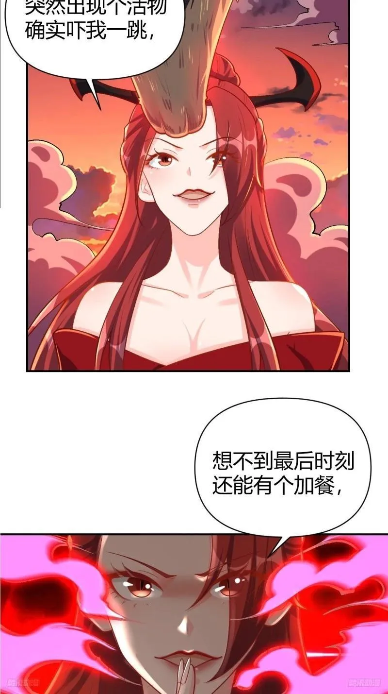 262话4