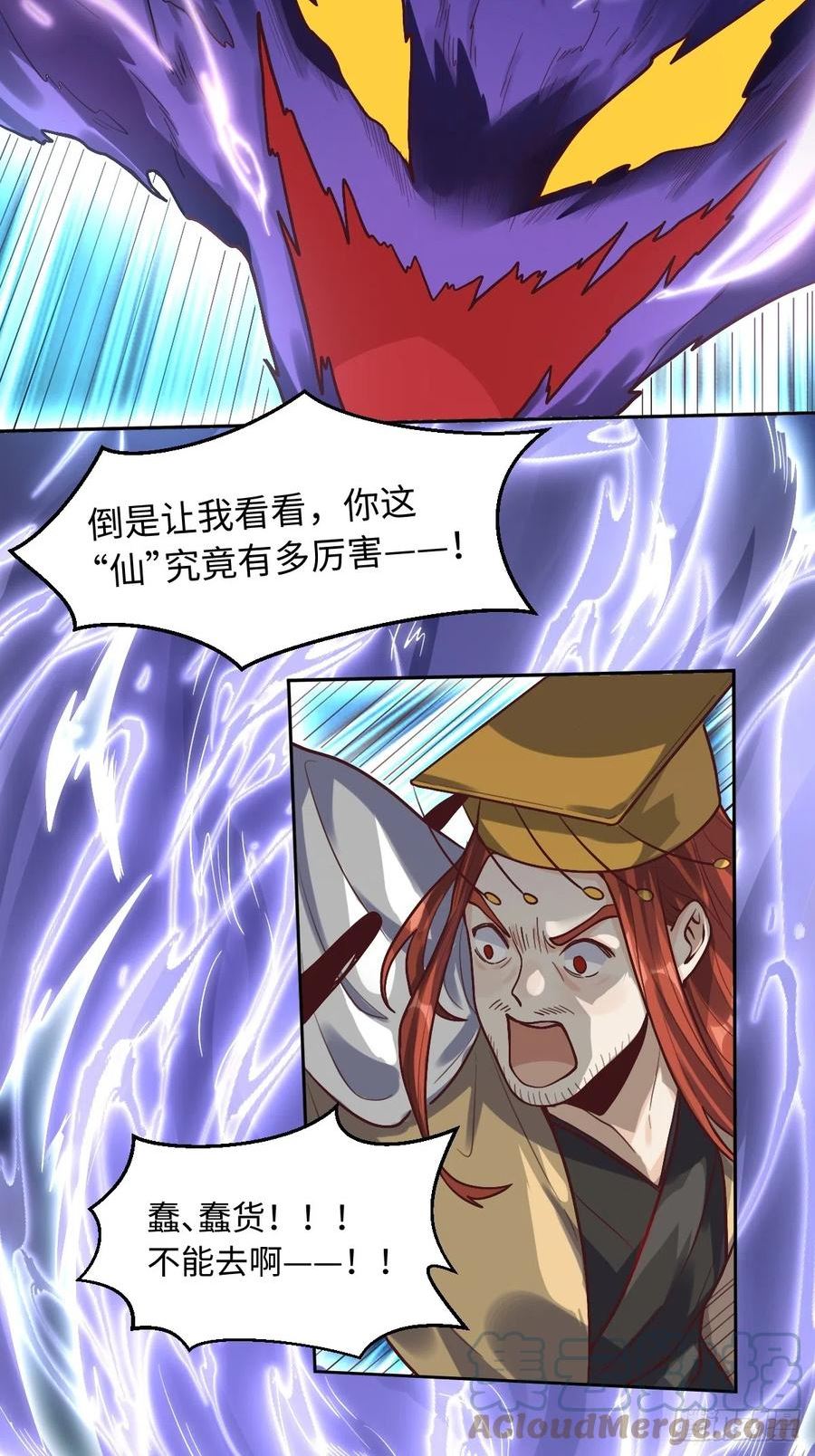 167话2