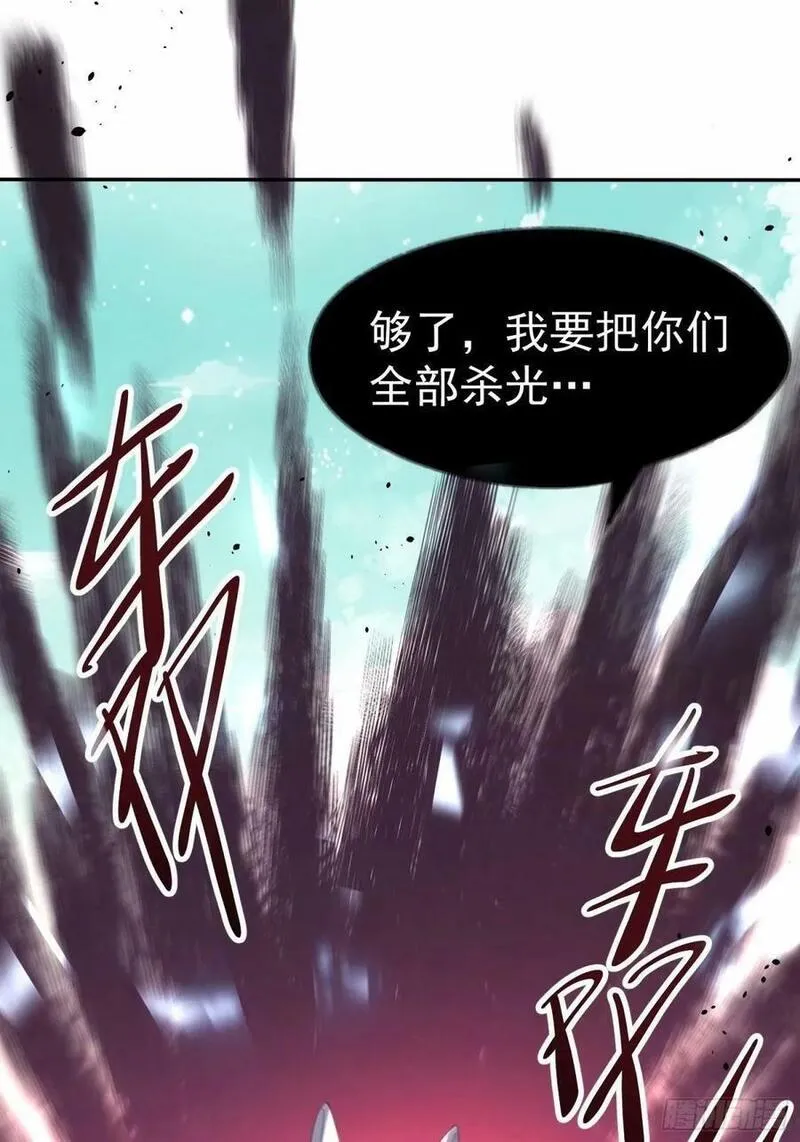237话-修复1
