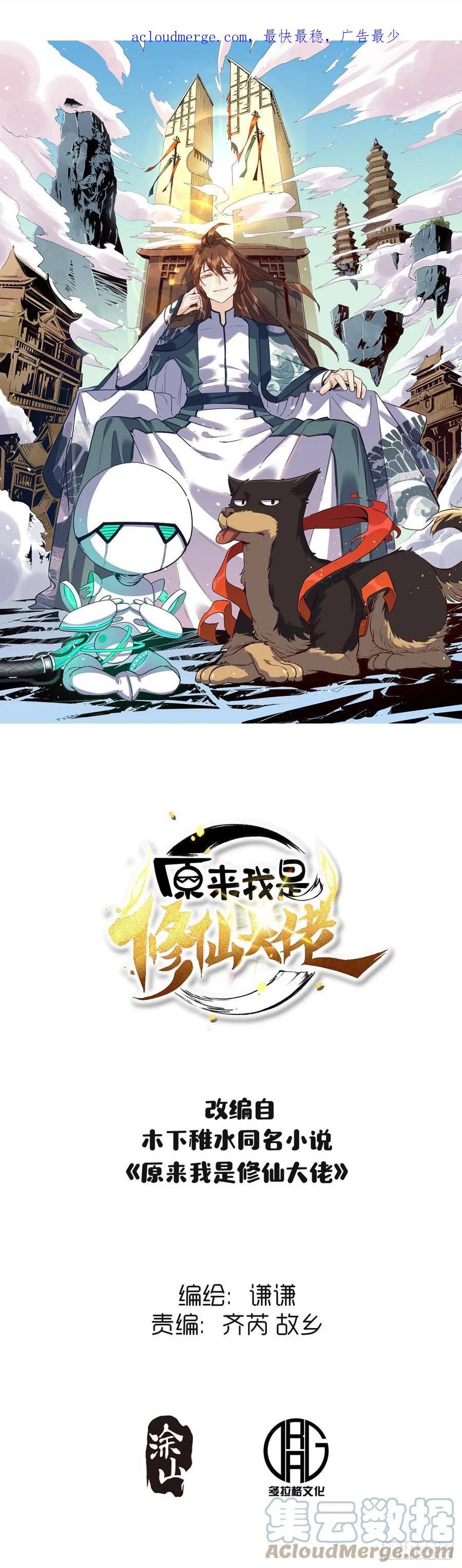 216话0
