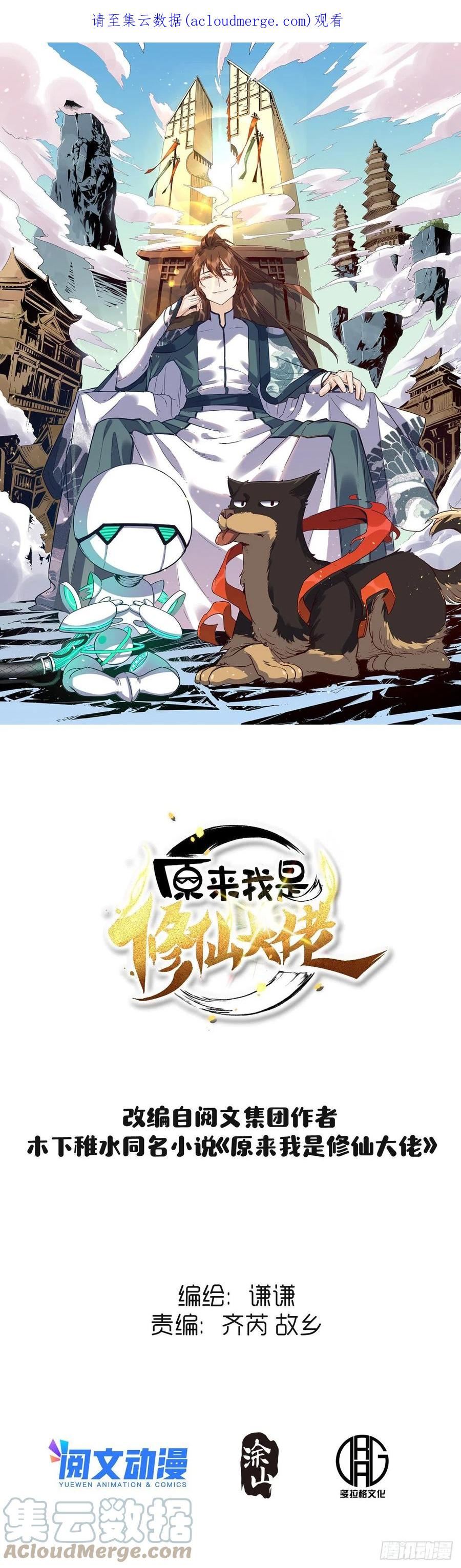 八十话0