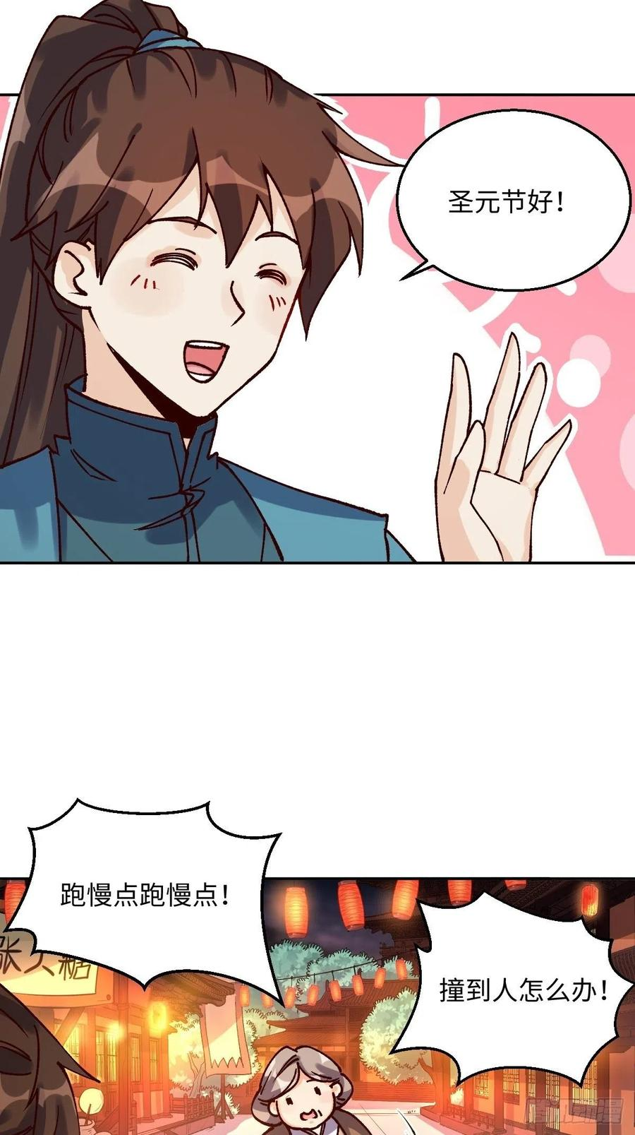 四十八话4