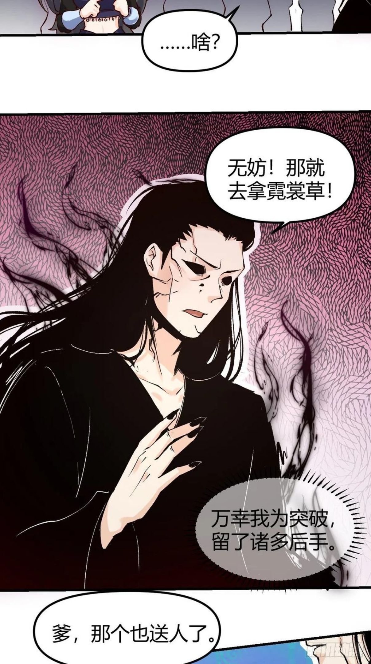 四十话3