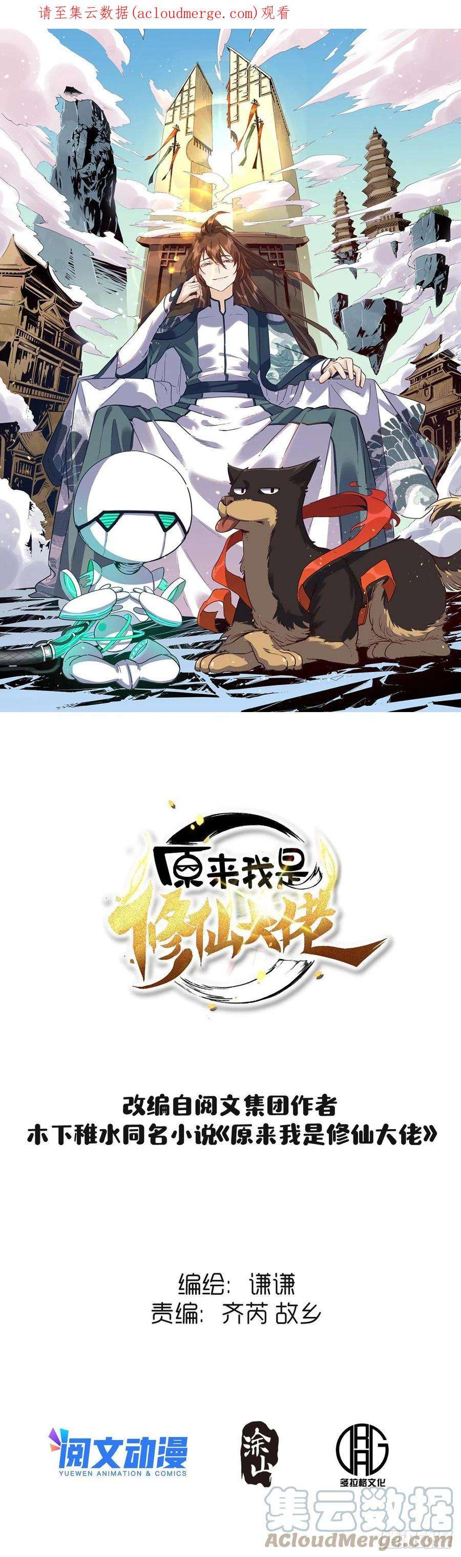 一百零五0