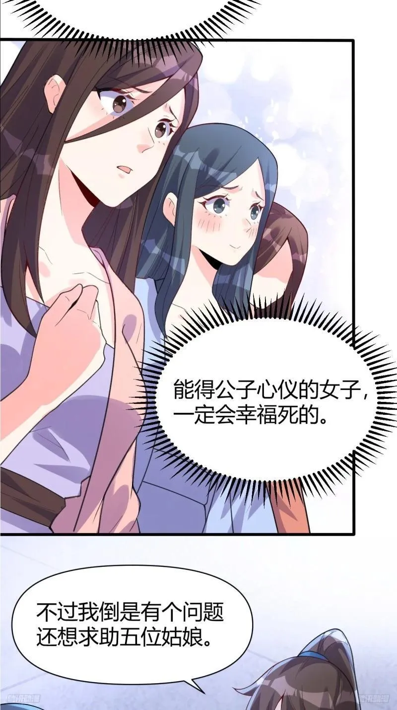 260话-修复4