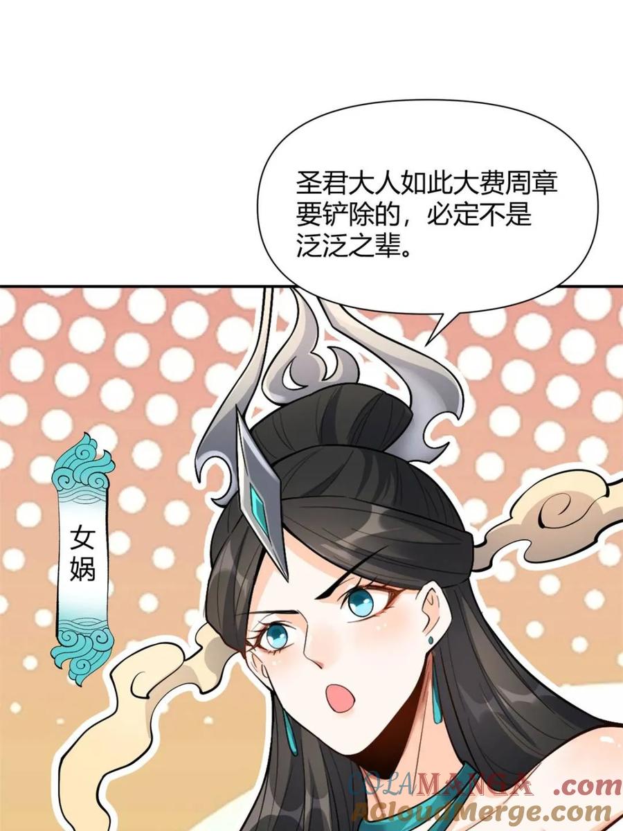 第511话 511话3
