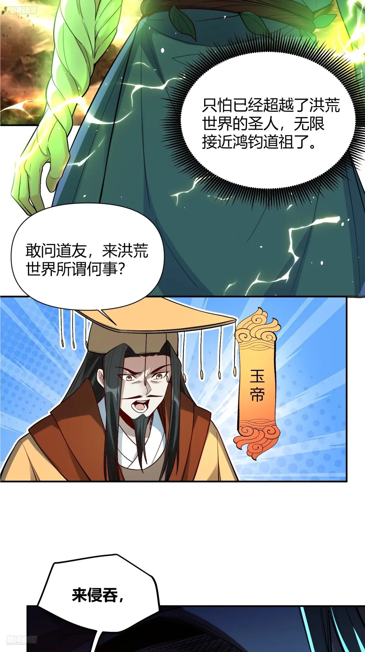 408话3