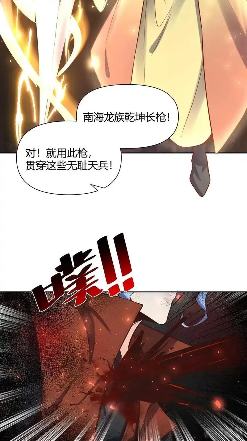347话2