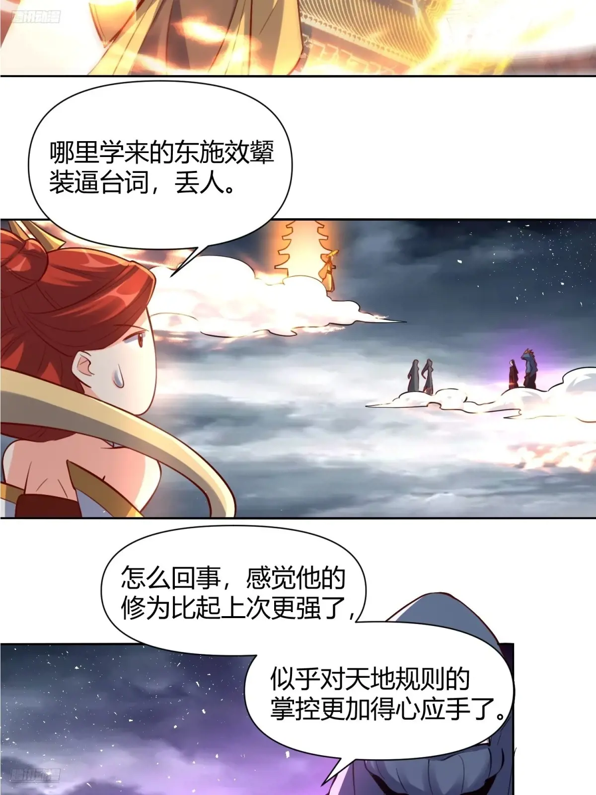 366话3