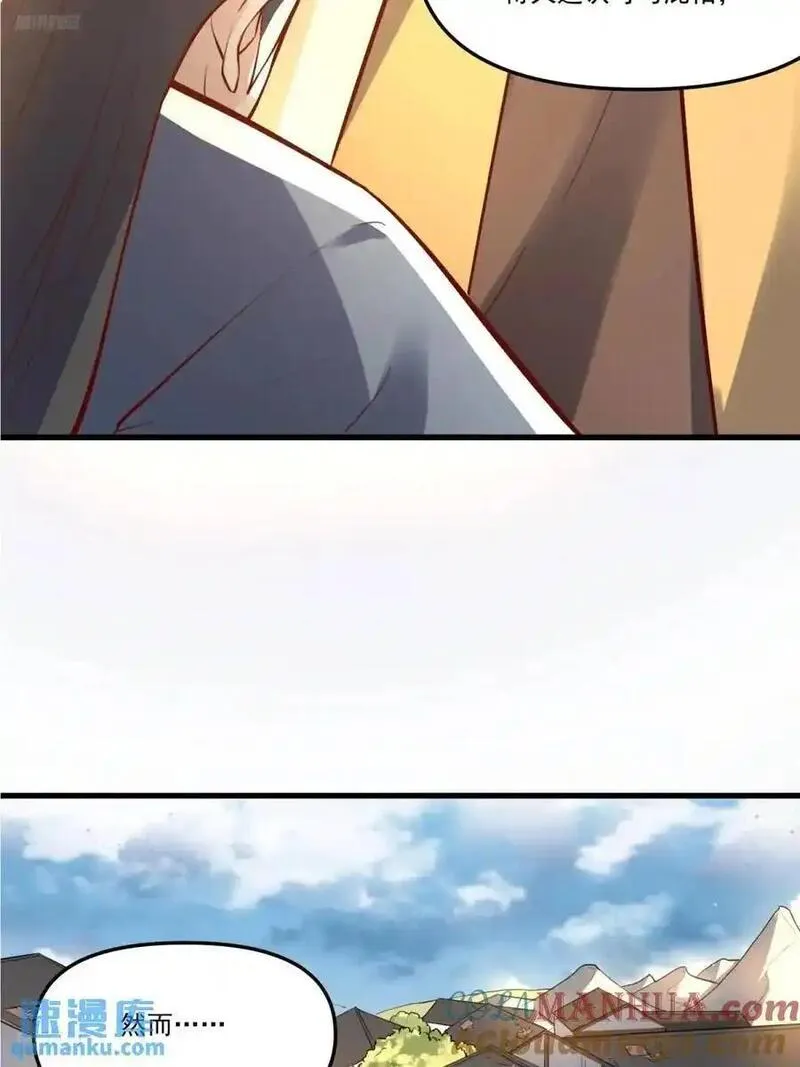 334话3