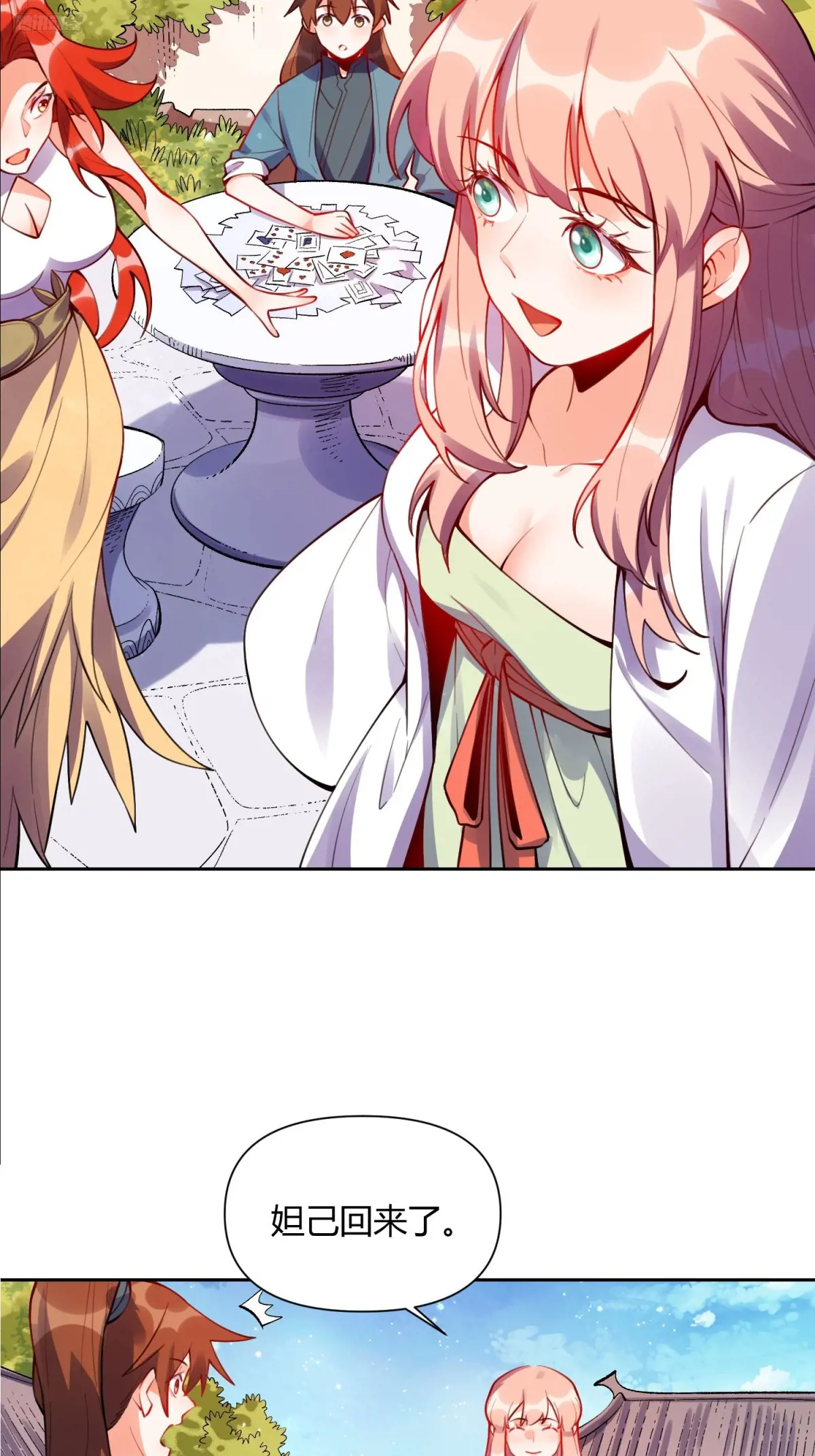 393话4