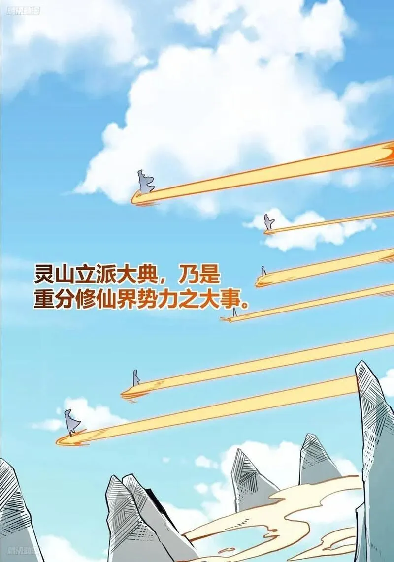 292话2