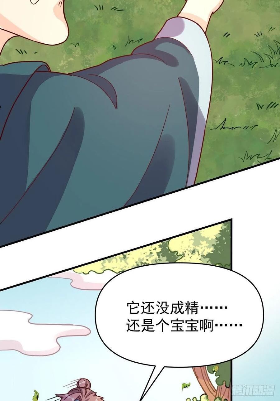 九十二话4