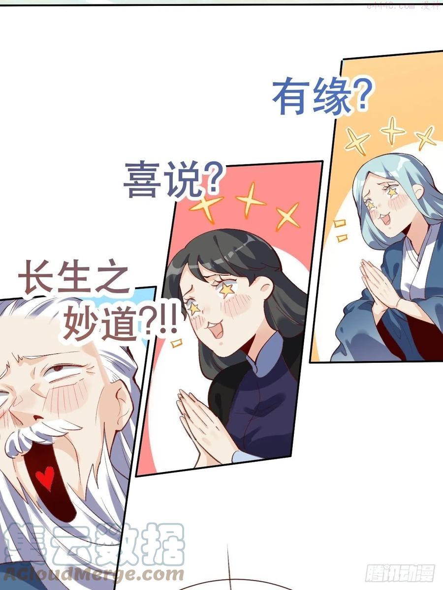 第十六话4
