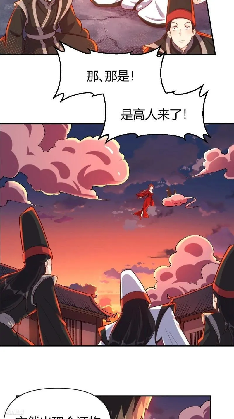 262话3