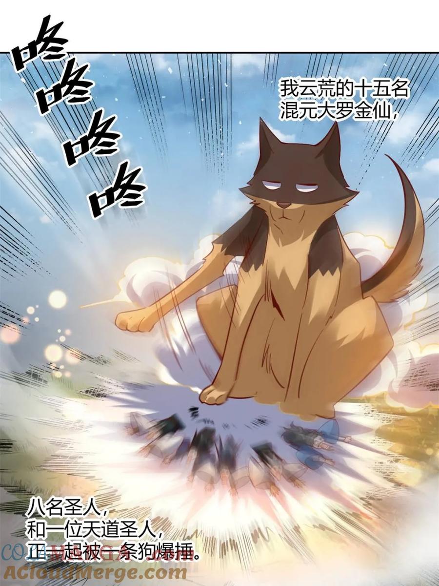第422话 422话3