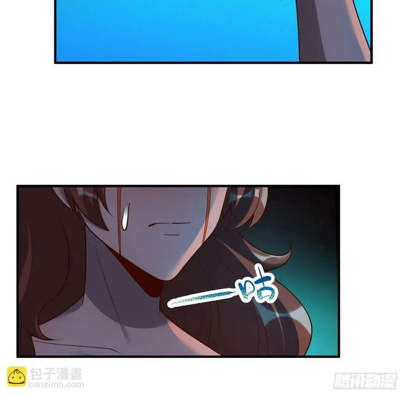 原来我是修仙大佬~漫画,268话3图