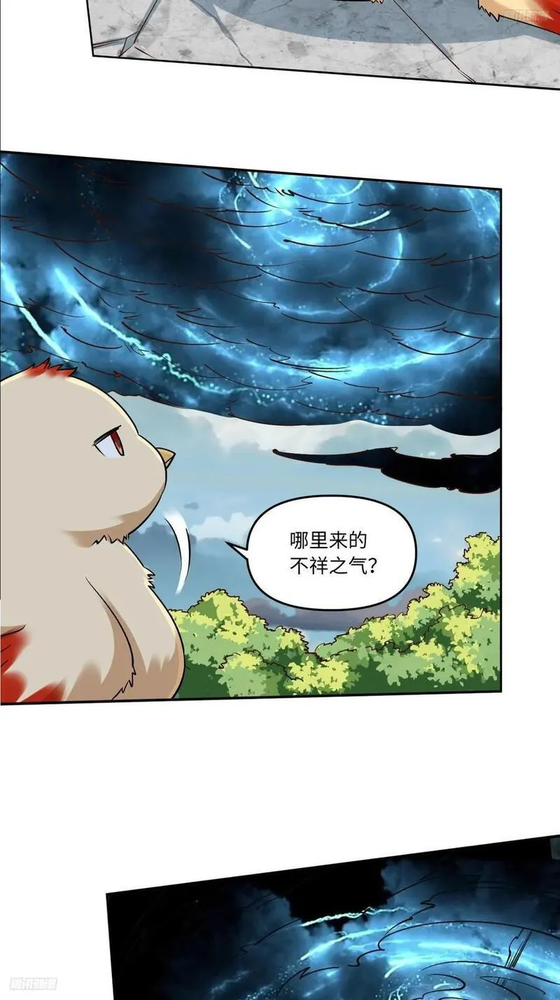 286话4