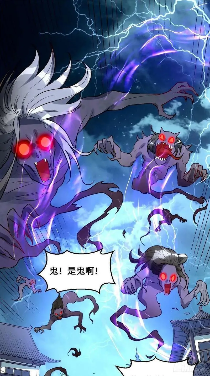 242话-修复1