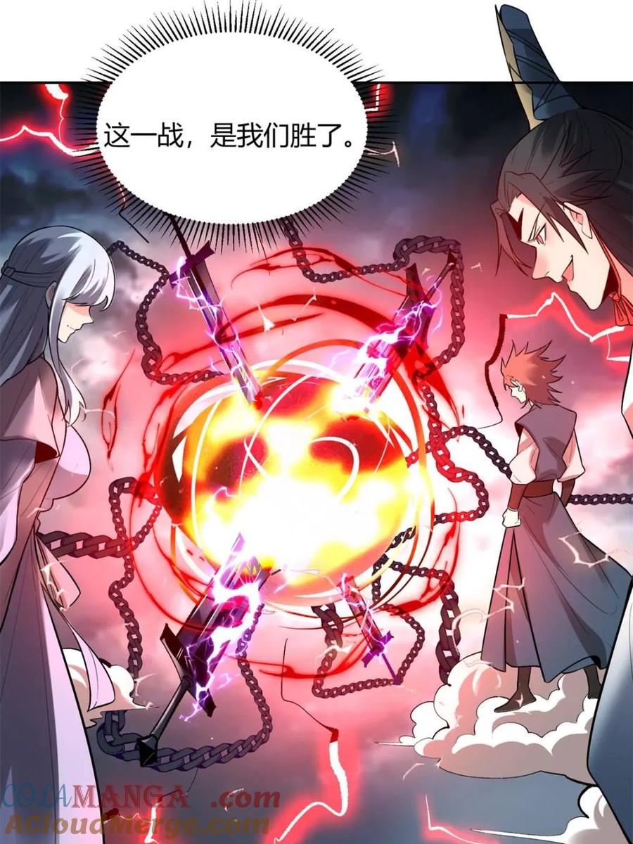 第421话 421话3