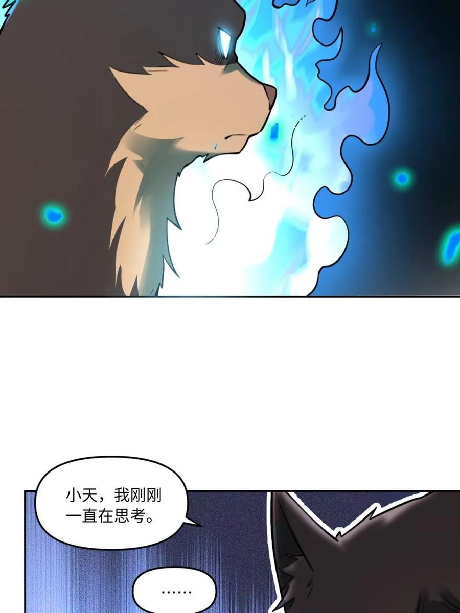 第416话 416话4