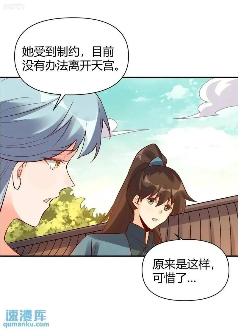 319话1