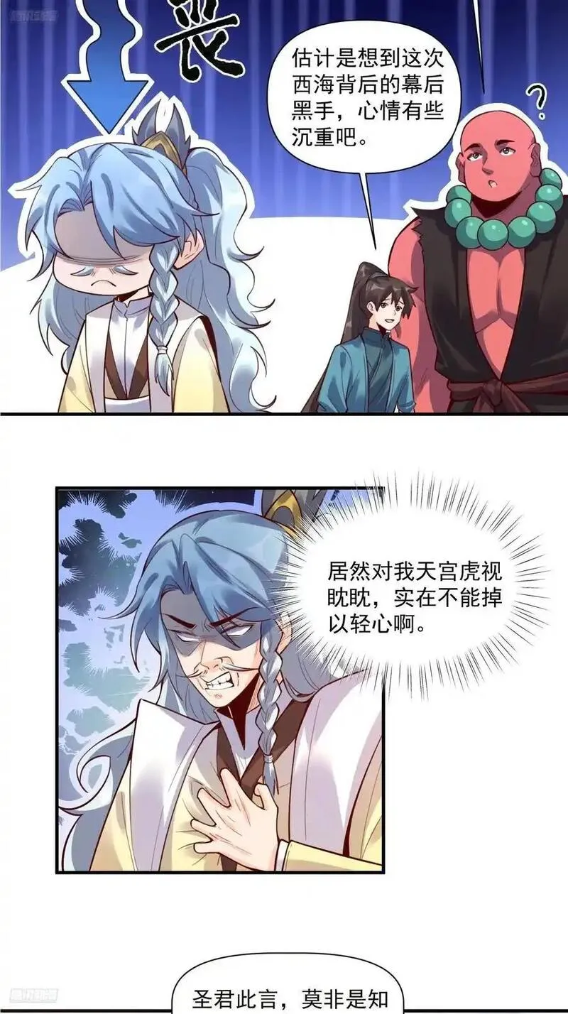 349话3