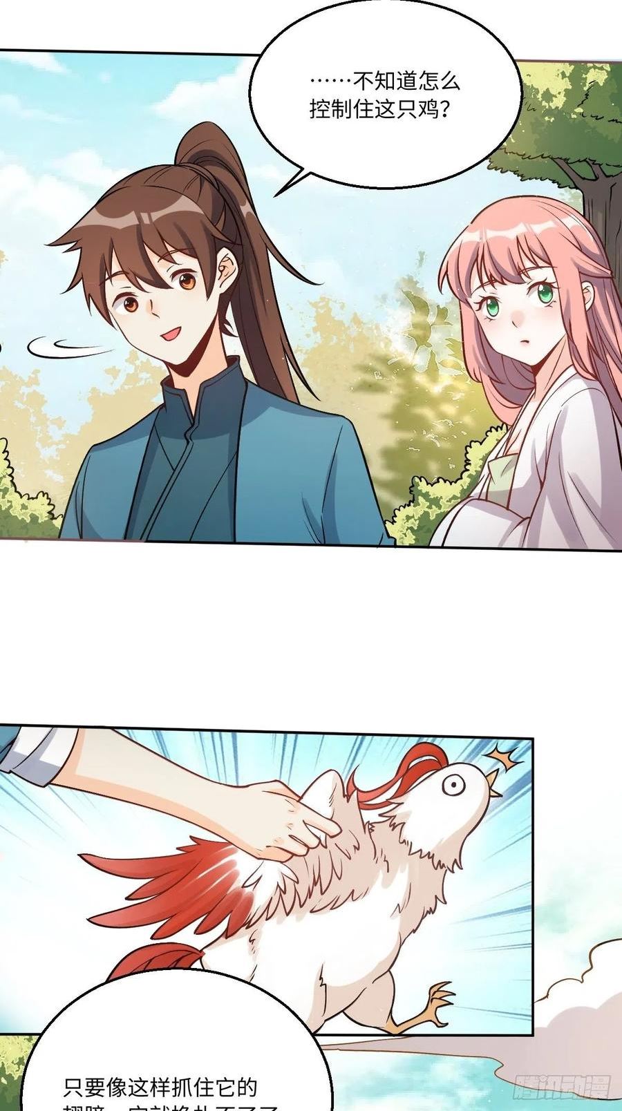 128话3