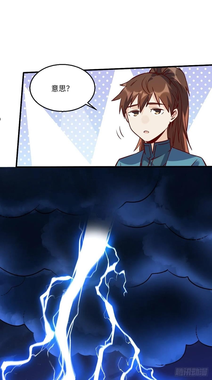 八十话3