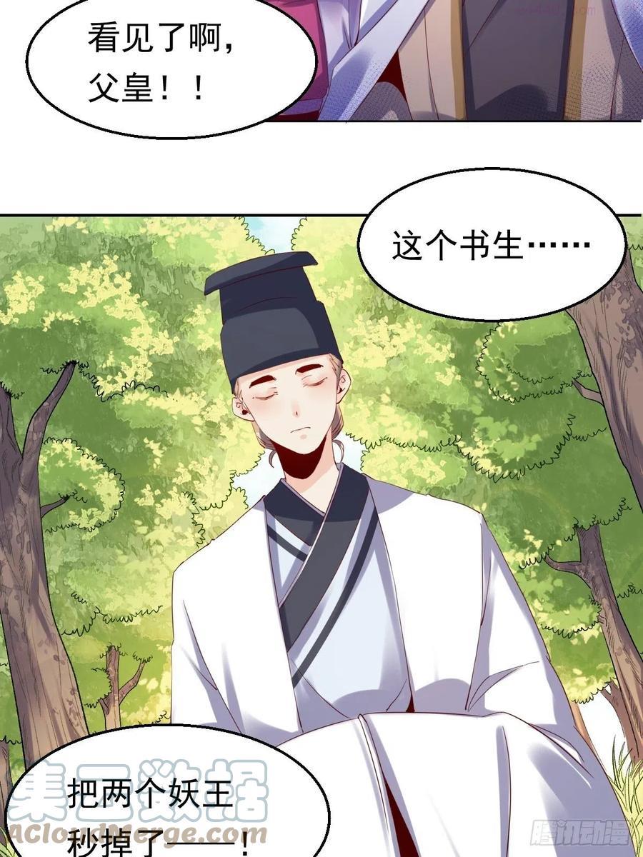 二十三话3